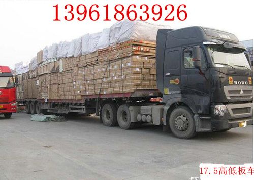 温岭到滁州货车5.8米6.8米9.6米13米17.5米回程车出租